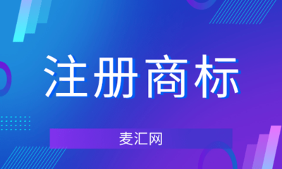 哪些發明創造可以申請專利？技術咨詢全攻略