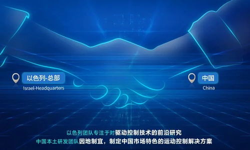 美的高創(chuàng)，助力中國(guó)制造技術(shù)開發(fā)新篇章