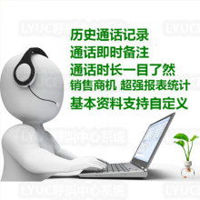 北京利遠(yuǎn)訊通訊技術(shù)開發(fā)中心產(chǎn)品與服務(wù)概覽