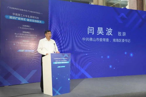 金獎(jiǎng)專(zhuān)利花落星聯(lián)，拉伸流變技術(shù)開(kāi)啟產(chǎn)業(yè)化新篇